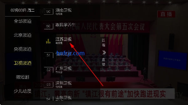 ����ֱ��tv�ٷ���