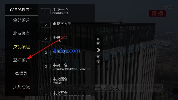 ����ֱ��tv�ٷ���