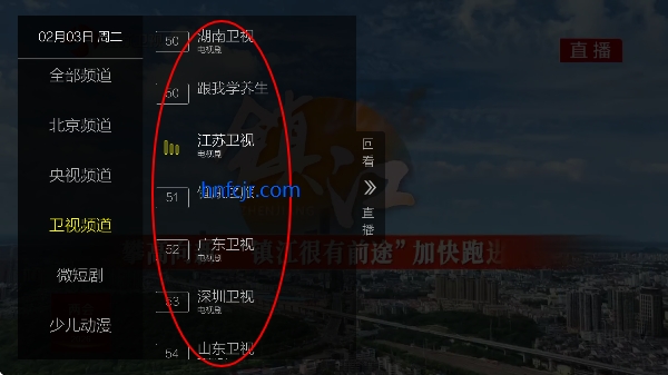 ����ֱ��tv�ٷ���