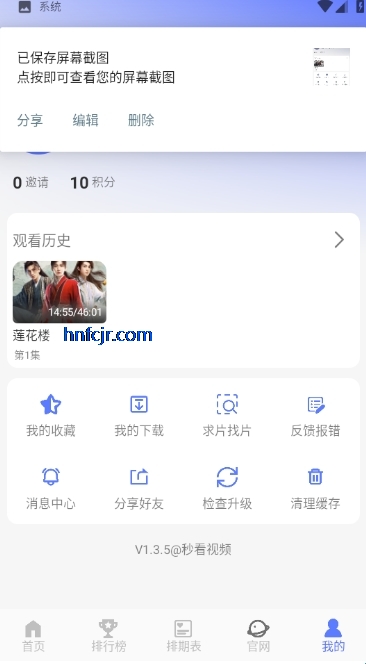 �뿴��Ƶ4k׷��