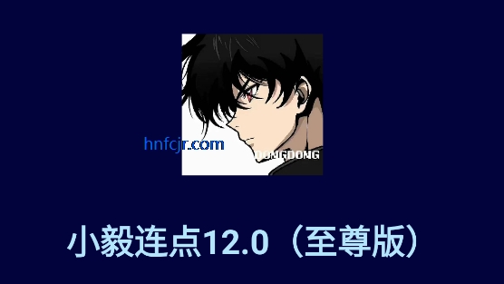 С������12.0(�����)