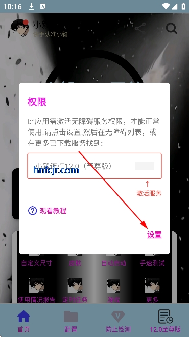 С������12.0(�����)