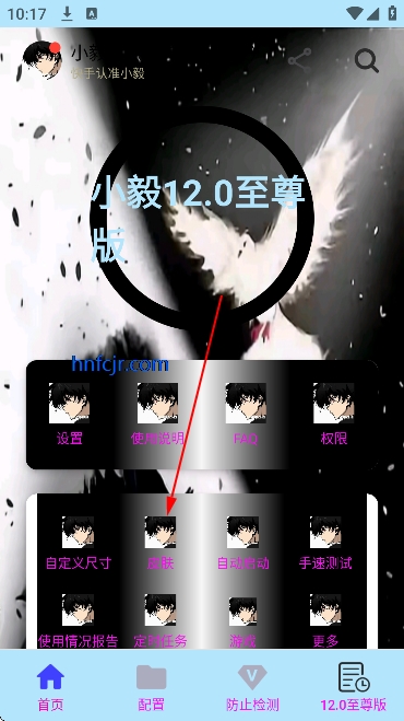 С������12.0(�����)