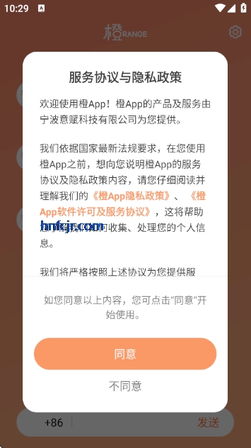 ��appС���罻