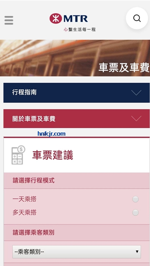 ��۰˴�ͨapp�ٷ���