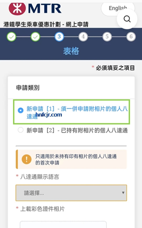 ��۰˴�ͨapp�ٷ���