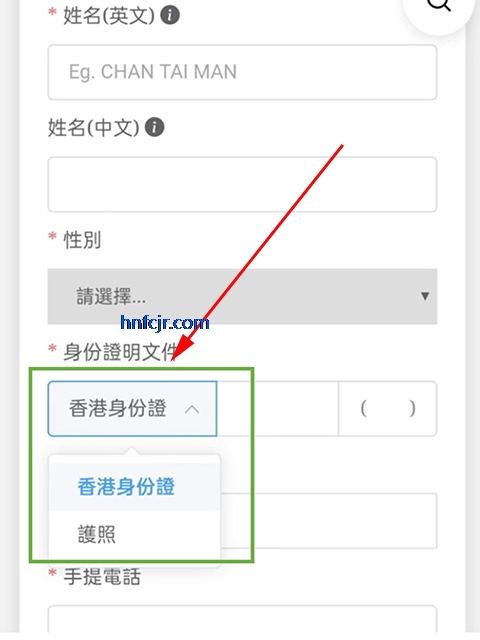 ��۰˴�ͨapp�ٷ���