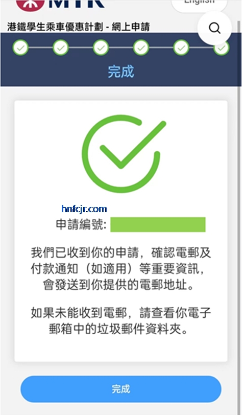 ��۰˴�ͨapp�ٷ���