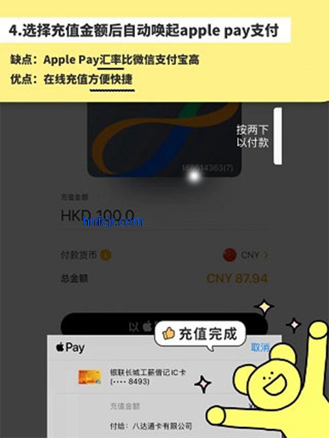 ��۰˴�ͨapp�ٷ���