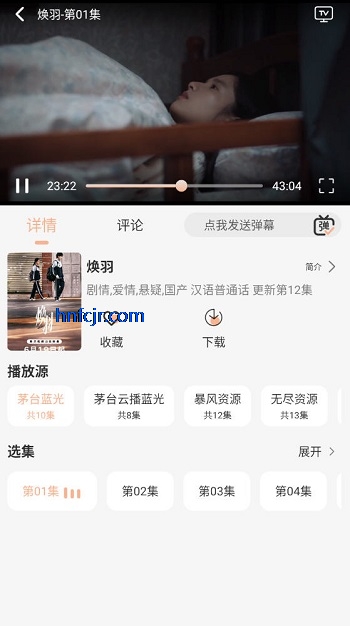 �ް�Ӱ��app���׷��