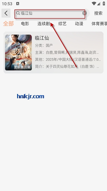 �ް�Ӱ��app���׷��