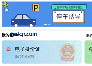 i����app�鷿��