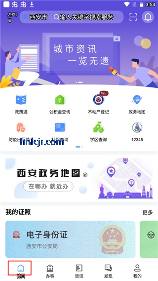 i����app�鷿��