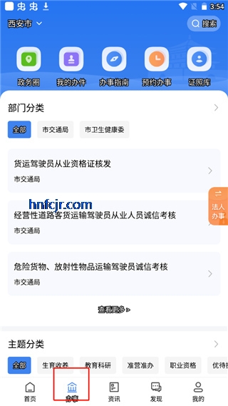 i����app�鷿��