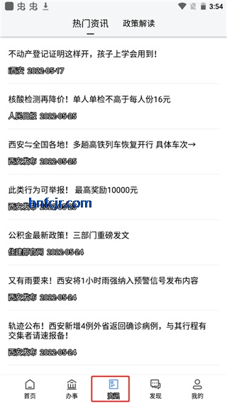 i����app�鷿��