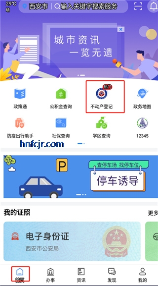 i����app�鷿��