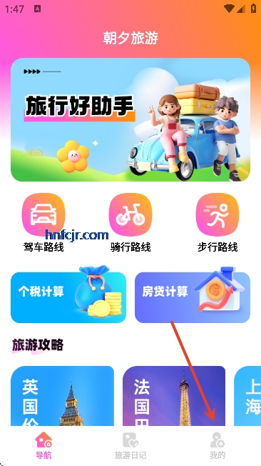 ��Ϧ����app��������