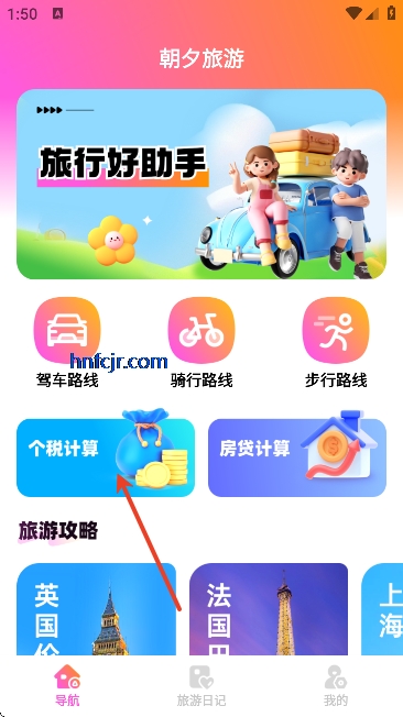 ��Ϧ����app��������