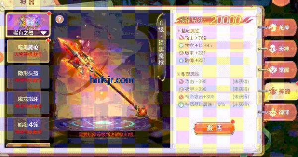 ���߻���¼���ιٷ���