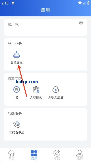 ��ʿ��i�ð�app�ٷ���