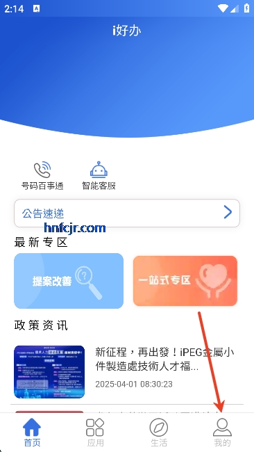 ��ʿ��i�ð�app�ٷ���