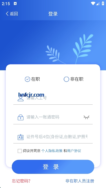 ��ʿ��i�ð�app�ٷ���