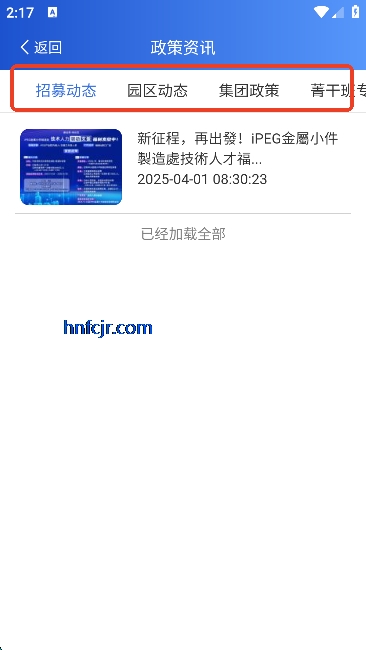 ��ʿ��i�ð�app�ٷ���