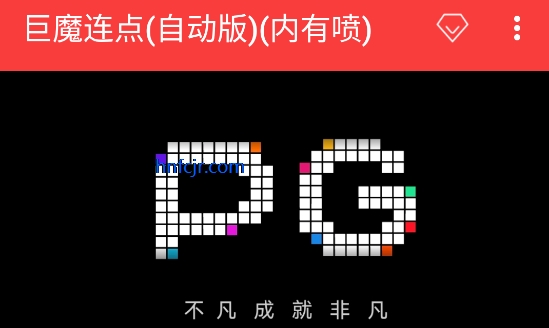 ��ħ����(�Զ���)(������)