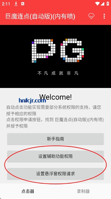 ��ħ����(�Զ���)(������)