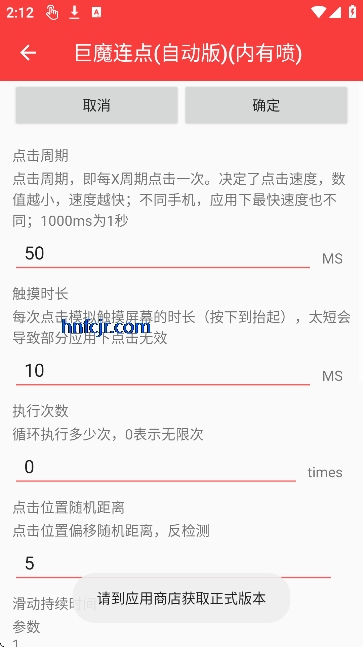 ��ħ����(�Զ���)(������)