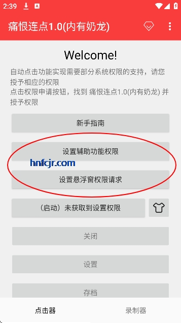 ʹ������1.0(��������)