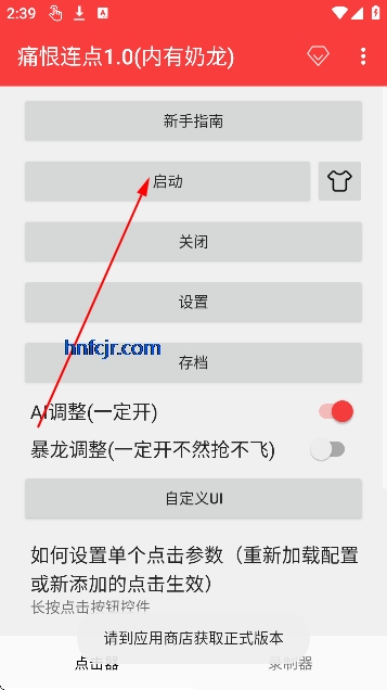 ʹ������1.0(��������)