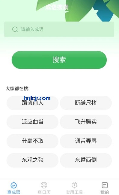 �����ֻ���app��Ѱ�