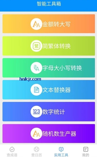 �����ֻ���app��Ѱ�