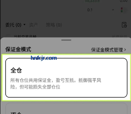 欧意交易所app手机版 欧意交易所app手机版