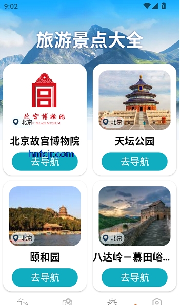 ���ܳ��е���app���°汾