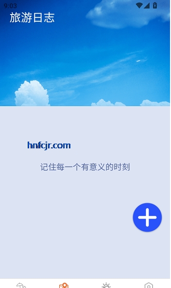 ���ܳ��е���app���°汾