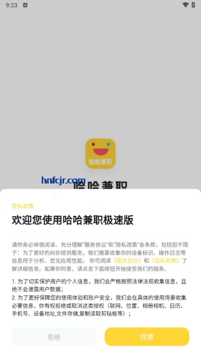 ������ְ���ٰ�app������ְ