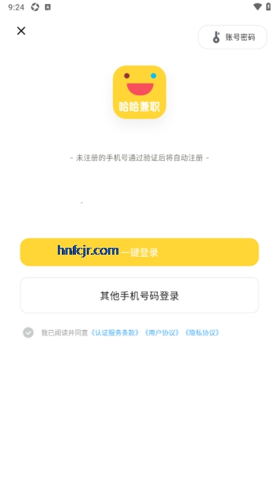 ������ְ���ٰ�app������ְ