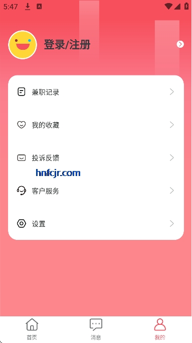 ������ְ���ٰ�app������ְ