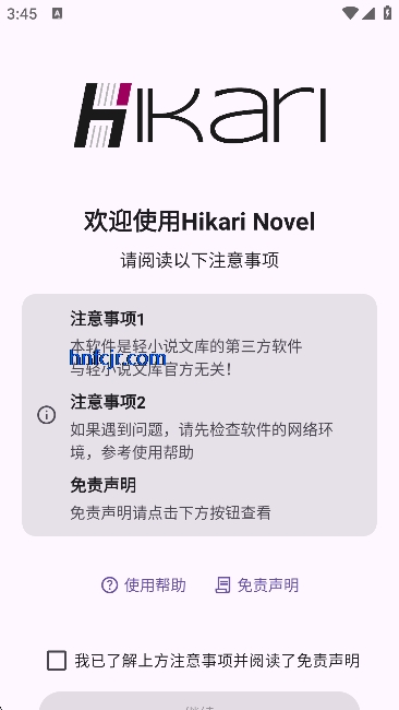Hikari Novel��С˵������