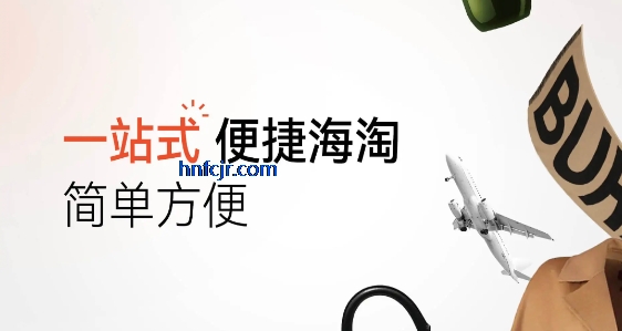 �������⹺�ٷ���