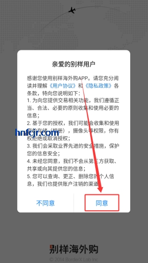 �������⹺�ٷ���