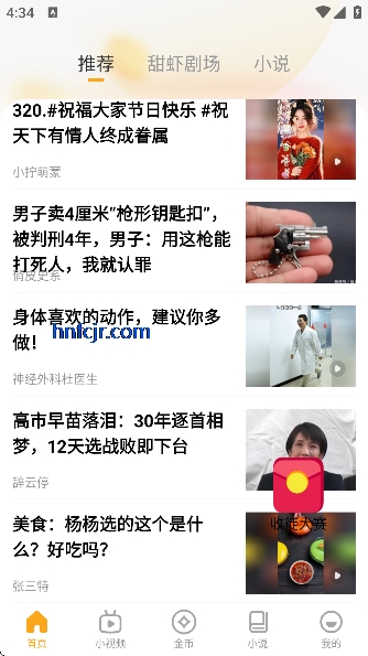 ī�������Ƶ���°�