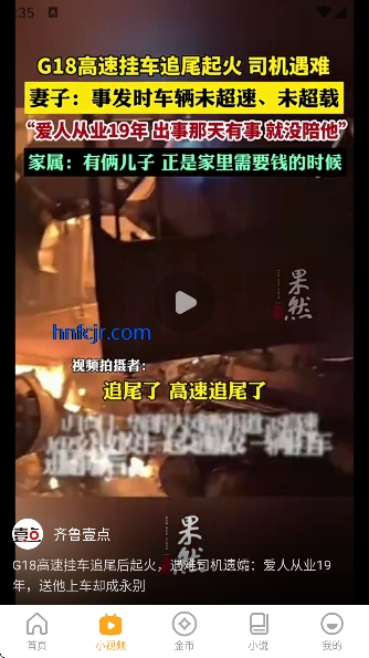 ī�������Ƶ���°�