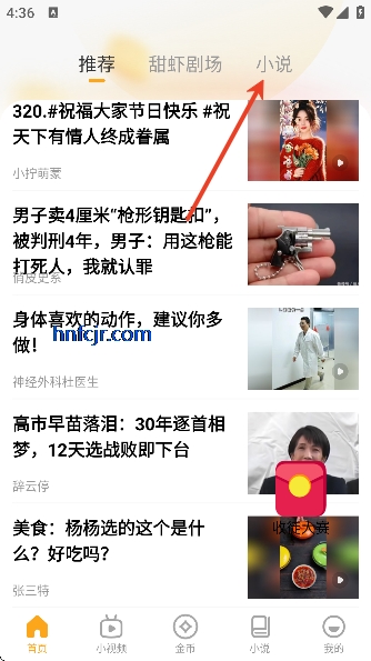 ī�������Ƶ���°�