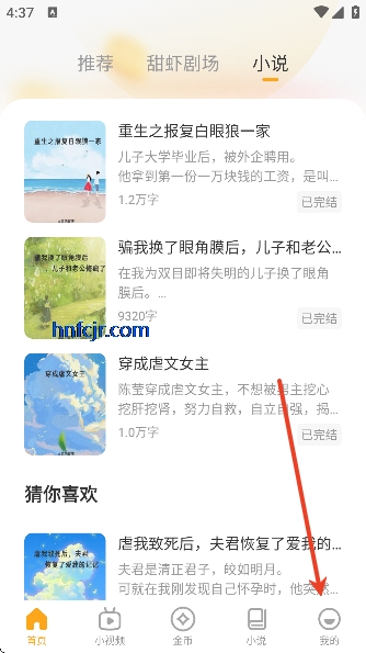 ī�������Ƶ���°�