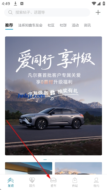 ����ѩ����app���°�