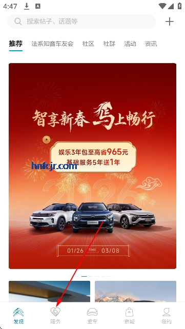 ����ѩ����app���°�