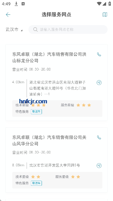 ����ѩ����app���°�